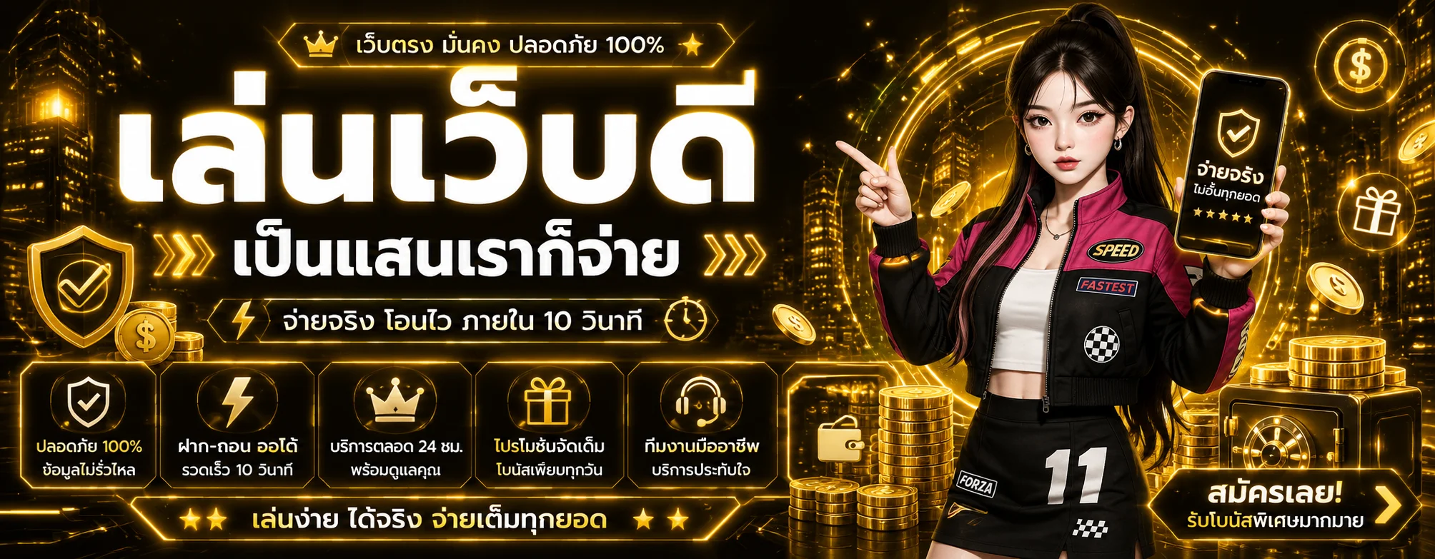 MORROC168 ทางเข้าเว็บตรง สล็อต บาคาร่า แทงบอล ออโต้