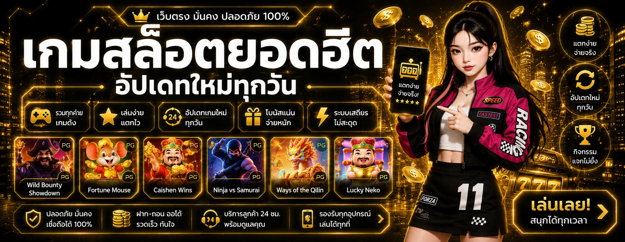 MORROC168 ทางเข้าเว็บตรง สล็อต บาคาร่า แทงบอล ออโต้